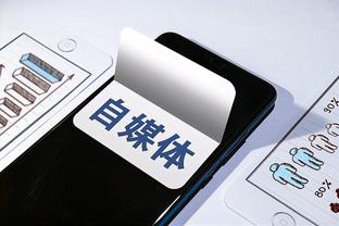 雷竞技app下载手机版截图4